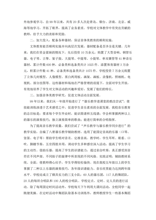 课外活动总结.docx