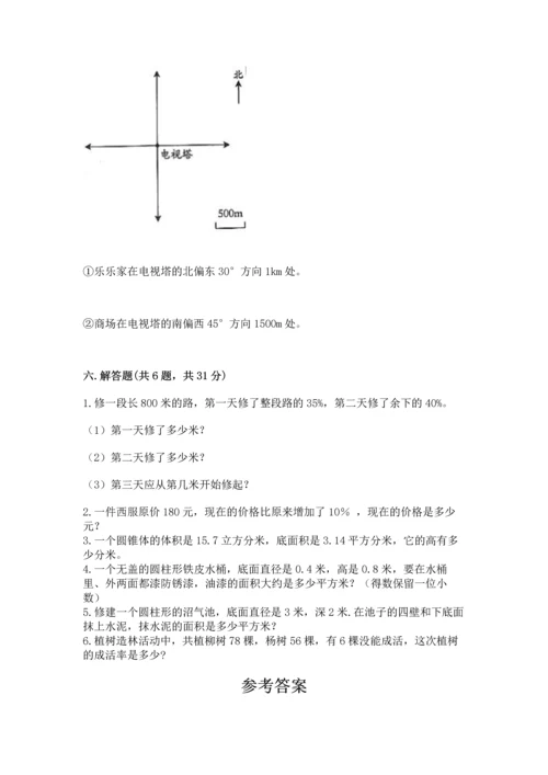 人教版六年级下册数学期末测试卷精品（突破训练）.docx