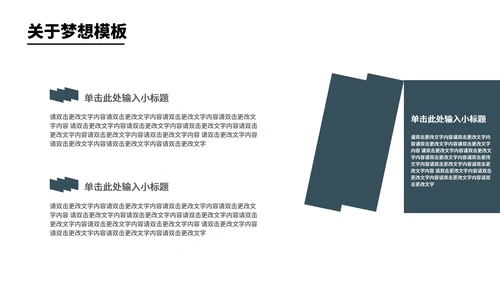 蓝色扁平风符号员工年终职场总结汇报PPT模板