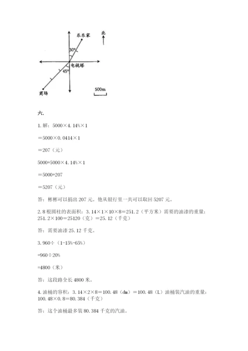 小学毕业班数学检测卷附答案（满分必刷）.docx