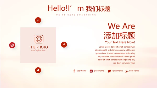不忘初心为主题的党员汇报PPT动态模板