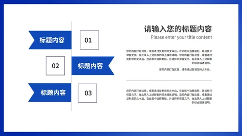 简约蓝色天平法制宣传规范主题教育班会PPT模板