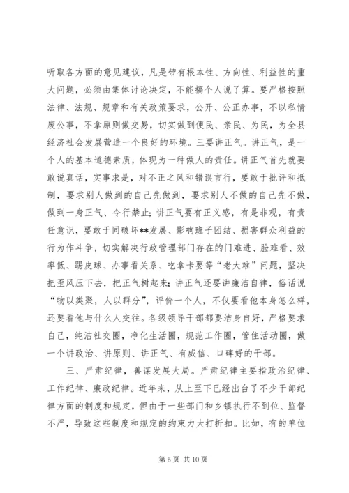 县委在争先创优学教动员大会讲话.docx