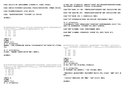 2023年02月浙江台州市椒江区工商业联合会总商会招考聘用编外合同制工作人员考试参考题库含答案详解