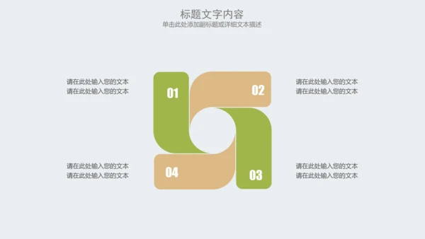 2017唯美圣诞节活动主题动态PPT模板