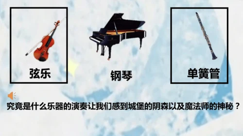 魔法师的弟子 1