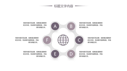 汽车行业汽修店工作总结汇报PPT模板