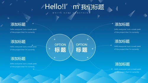 蓝色科技项目成果展示工作总结汇报动态PPT