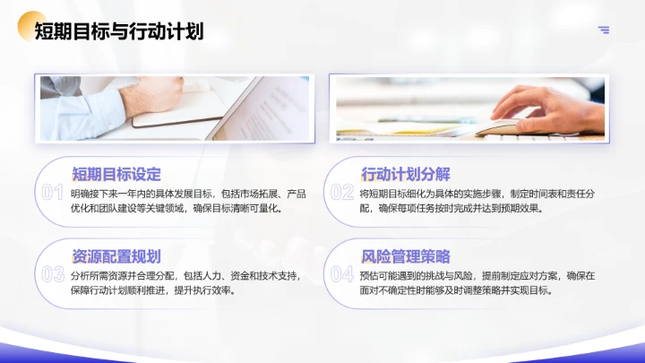 创业比赛创业大赛项目成果展示PPT模版