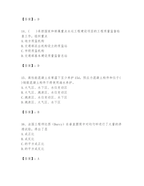 2024年一级建造师之一建港口与航道工程实务题库附参考答案（名师推荐）.docx