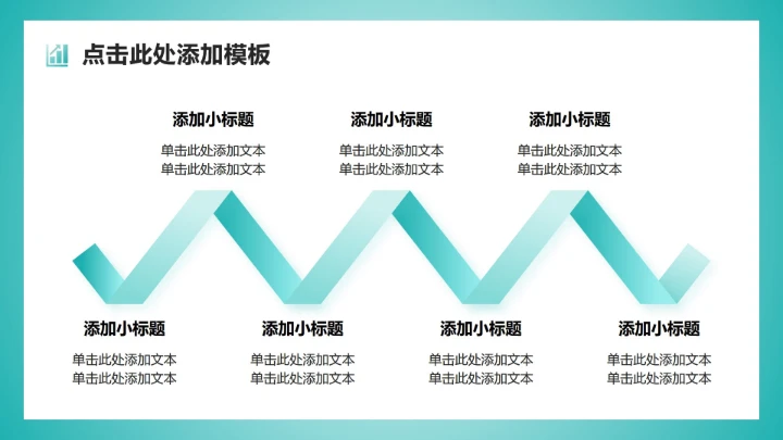 绿色插画风交通安全日校园主题教育班会PPT模板
