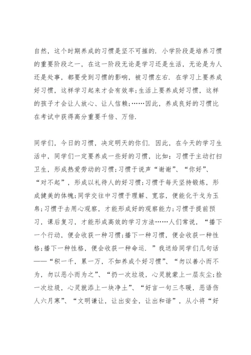 行为习惯演讲稿10篇.docx