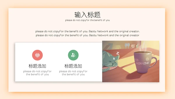 可爱儿童感恩节活动策划通用PPT模板