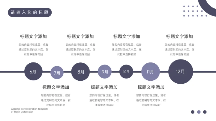 蓝色极简插画风实用管理制度培训PPT模板