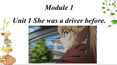 Module1Unit 1 She was a driver before. 询问职业课件 (共35