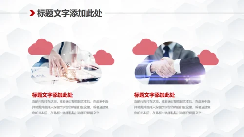 高端轿车跑车品牌营销推广通用PPT模板