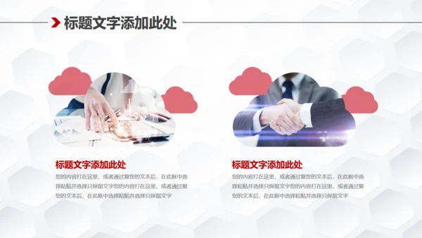 高端轿车跑车品牌营销推广通用PPT模板