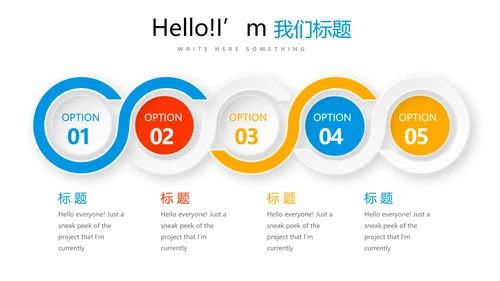 活动营销方案销售策划动态PPT模板