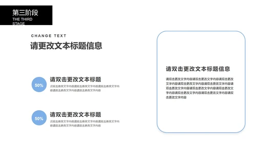 黑色简约风论文答辩PPT模板
