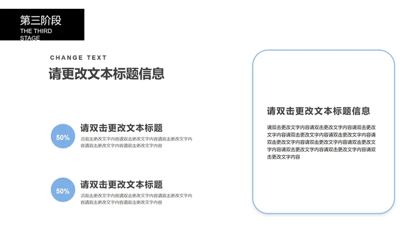 黑色简约风论文答辩PPT模板
