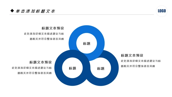 风车风力发电风能能源环保宣传PPT模板