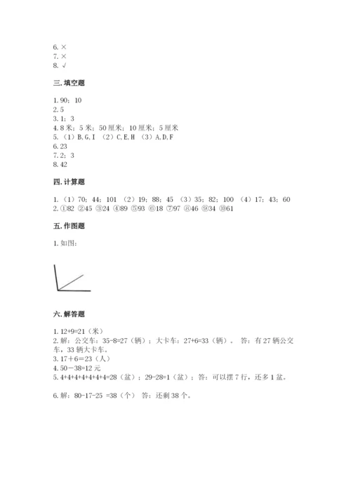 2022人教版二年级上册数学期中测试卷含答案【模拟题】.docx