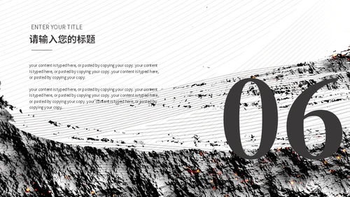 无色设计项目计划书通用PPT模板