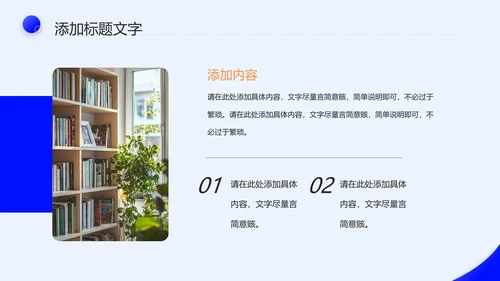 简约通用毕业答辩论文设计开题报告PPT模版