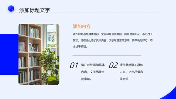 简约通用毕业答辩论文设计开题报告PPT模版