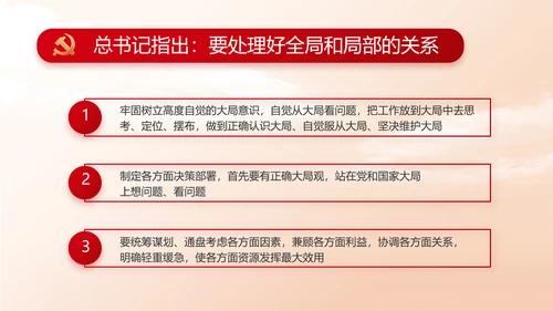 乡村振兴脱贫攻坚精神动态PPT