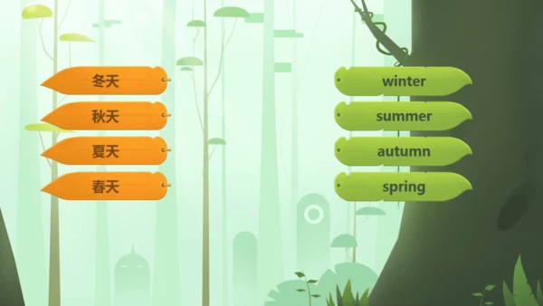 Unit 3 Seasons    课件(共44张PPT)