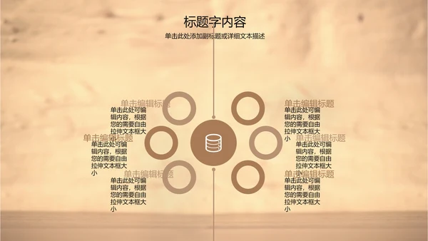 古香古色中国艺术佛教文化ppt动态模板