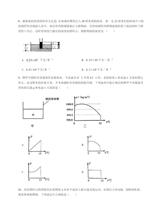 滚动提升练习安徽合肥市庐江县二中物理八年级下册期末考试专题攻克B卷（解析版）.docx