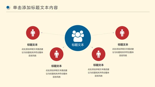 企业招聘宣讲企业招聘会校园招聘PPT模板