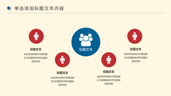 企业招聘宣讲企业招聘会校园招聘PPT模板
