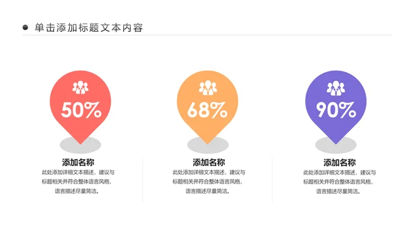 互联网医疗互联网+智慧医疗行业PPT模板