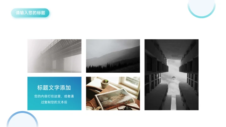 极简高级渐变公司部门培训PPT模板