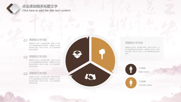 法院法庭法律天平公平法学工作报告PPT