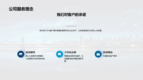 七夕浪漫之旅