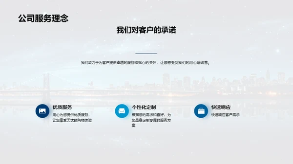 七夕浪漫之旅