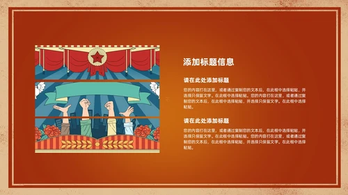 绿色橙色复古杂志风画册风通用PPT模板
