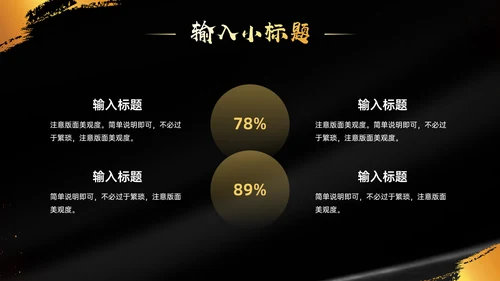运动无极限举重健身房通用PPT模板