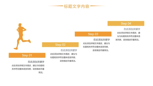 商务时尚金融投资理财工作汇报PPT模板