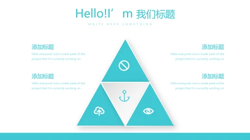 蓝色医疗器械设备动态PPT