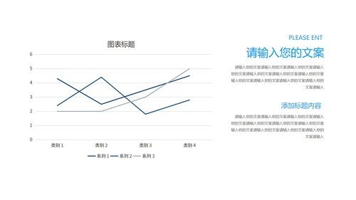 蓝色渐变商务风公司年会汇报PPT模板
