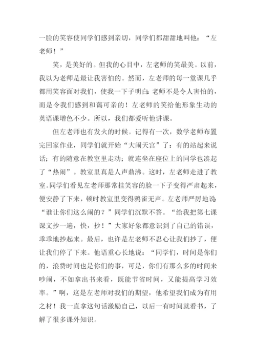关于尊敬老师的作文.docx