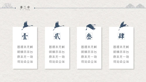 典雅手绘山水画商业通用PPT模板