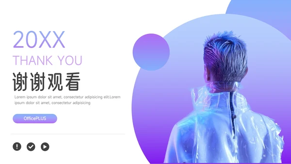 紫色潮流时尚前沿服装品牌介绍PPT模板