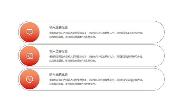 红色中国风水墨党政工作述职报告PPT模板