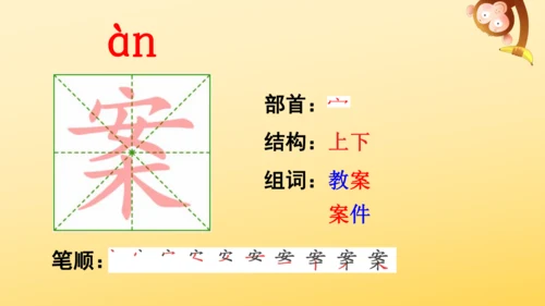 2 丁香结  课件